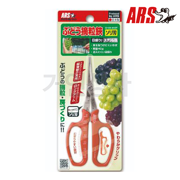 아루스 포도알솎기가위 321DX-M-BP 곡날/포도가위 샤인머스켓 곡가위 적과가위 ARS