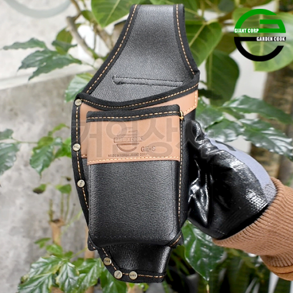 가든쿡 전동가위집 /전지 가위집 전정 원예 조경 과수 정원 공구 벨트 굿디자인 국산