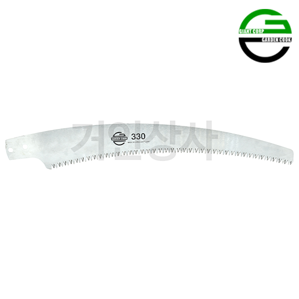 가든쿡 초경량 커브 고지톱 250-R-3.0(곡선톱날) /전지톱 전정 톱 나무 조경 원예