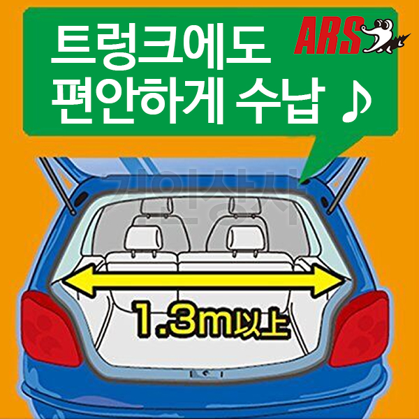 ARS 초경량 신축식 고지가위 150ZZ-2.8-6D / 전지가위 전정 조경 원예 아루스