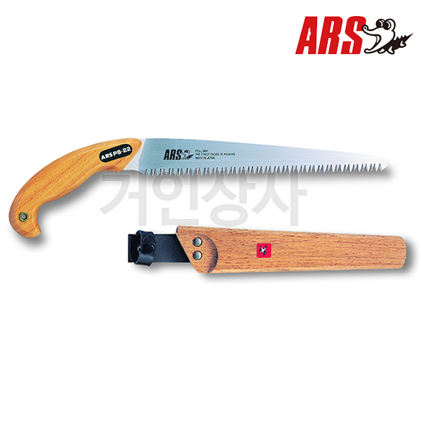 일제 아루스 전지톱 PS-22L/전정톱 나무톱 정원 조경 원예용 PS22L 아로스 ARS