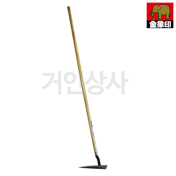 코끼리표 금상인 대형 삼각호미 240 /양날호미 선호미 호미 긴호미 선낫 긴낫 잡초제거기