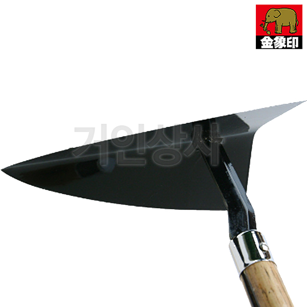 코끼리표 금상인 대형 삼각호미 240 /양날호미 선호미 호미 긴호미 선낫 긴낫 잡초제거기