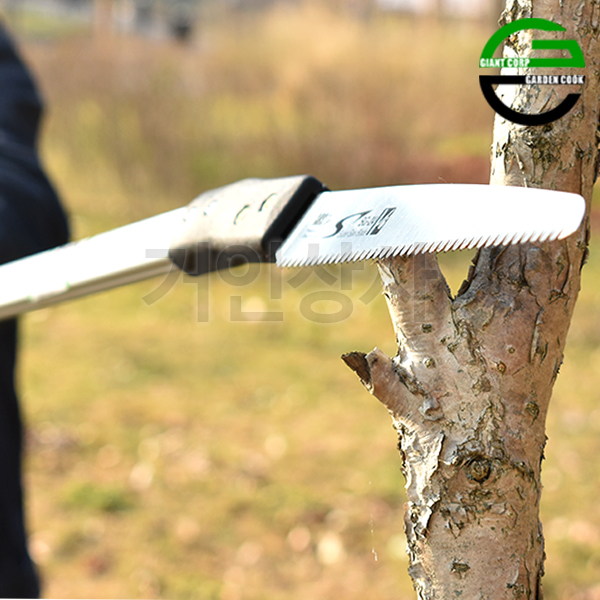 가든쿡 초경량 장대톱 SG-24-1.5/ARS 전지톱 전정 톱 조경 원예 나무 과수 일제