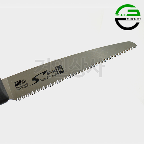가든쿡 초경량 장대톱 SG-24-1.5/ARS 전지톱 전정 톱 조경 원예 나무 과수 일제
