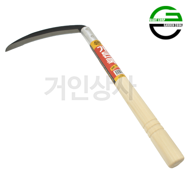 가든쿡 195미리낫 GS-195 x20개 농사용 낫 농기구 벼 잔디 풀베기 잡초제거 벌초