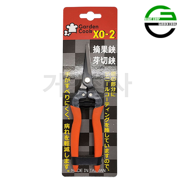 가든쿡 채과가위 XO-2x10개 적과가위 열매가위 전지 포도 사과 배 감 과일 꼭지 따기