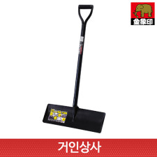 코끼리표 금상인 PRO 평레이크 500/레기 삽 아스팔트 콘크리트 땅고르기 포장공사 토목