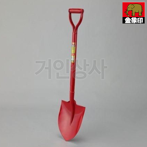 코끼리표 금상인 방재용 레드 쇼벨/방재용삽 방재삽 조경삽 토목삽 이식삽 정원삽 공사삽 삽