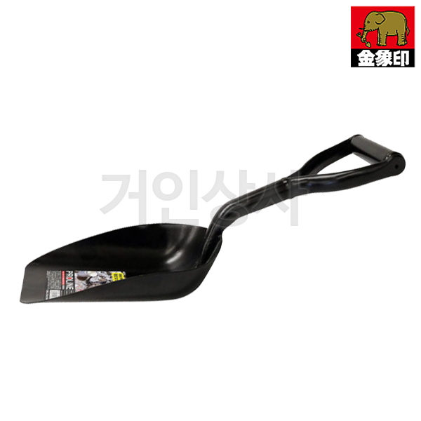코끼리표 금상인 PRO 스틸 스쿠프(소) 18393 / 토목 원예삽 공사 건축 작업용 삽
