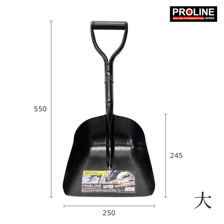 코끼리표 금상인 PRO 올스틸 스쿠프 대형 P-18386 / 토목삽 건축공사 잔재처리