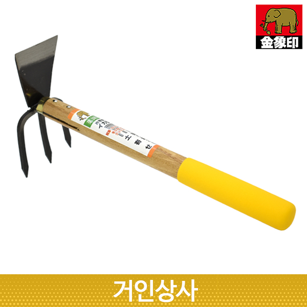 코끼리표 금상인 양날 세발 괭이 그립형 (196574) 약초괭이 텃밭 화단 야전 캠핑 벌초
