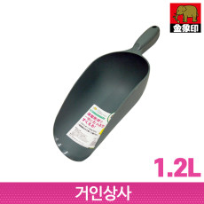 코끼리표 금상인 스쿠프 원형 1.2L / 다용도 꽃삽 원예삽 미니삽 화분갈이 모종삽 텃밭