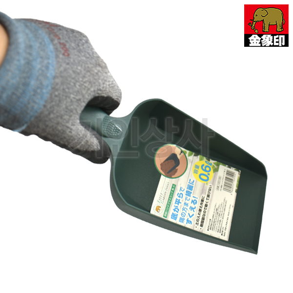 코끼리표 금상인 스쿠프 각형 0.6L / 다용도 꽃삽 원예삽 미니삽 화분갈이 모종삽 텃밭
