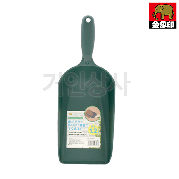 FG 플라스틱 스쿠프 각형 (대1.2L) 다용도 꽃삽 원예삽 미니삽 분갈이 화분갈이 정원