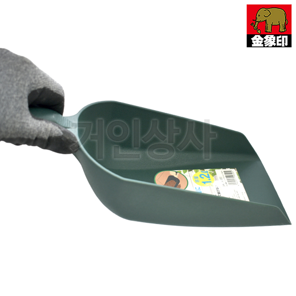 코끼리표 금상인 스쿠프 각형 1.2L / 다용도 꽃삽 원예삽 미니삽 화분갈이 모종삽 텃밭