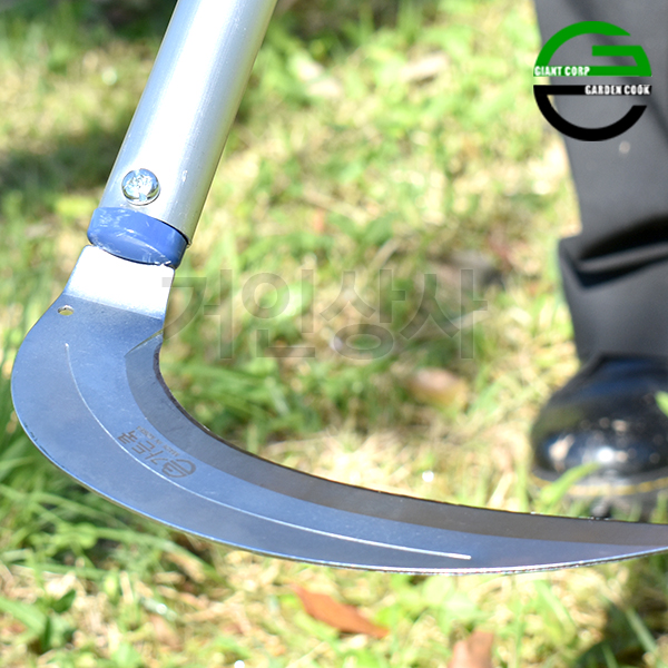 가든쿡 스텐 신축식 장대낫 GS-2100L (조선낫형) 정원 텃밭 벌초 풀베기 농기구 낫
