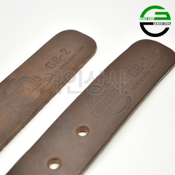 가든쿡 통소가죽 벨트 GB-2 전지가위벨트 전동 전정 가위집 조경 작업 프리미엄 허리띠