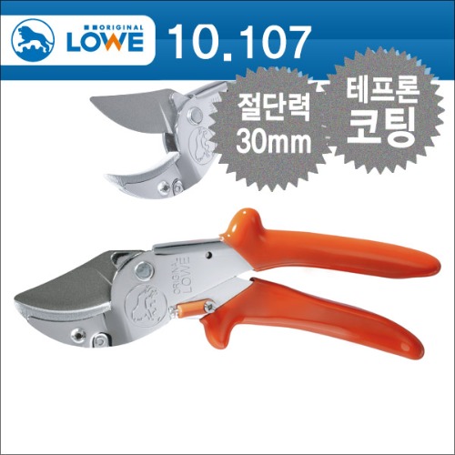 독일 뢰베 앤빌 곡선날 전지가위 10.107 / 곡날 전정가위 조경 원예 과수 정원 나무