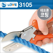 독일 뢰베 로프절단 다용도 앤빌 가위 3105 /로프가위 목재 몰딩 플라스틱 절단 50mm