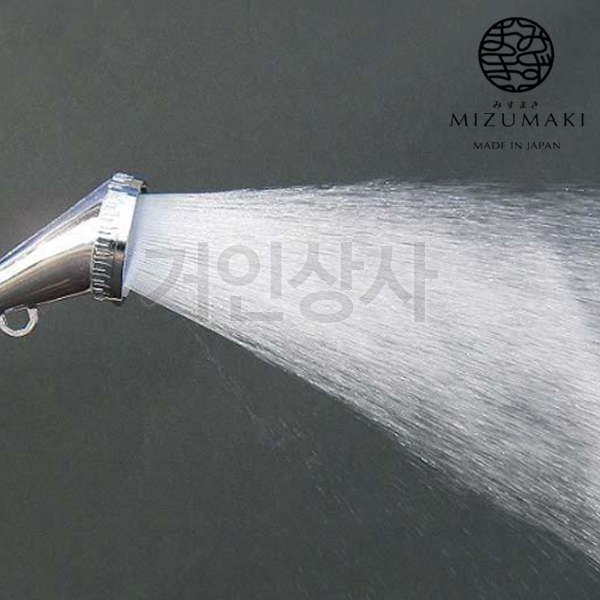 일제 MIZUMAKI 장대 스프레이 노즐 (PL-17) 미세분사 안개분사 발아새싹 물주기