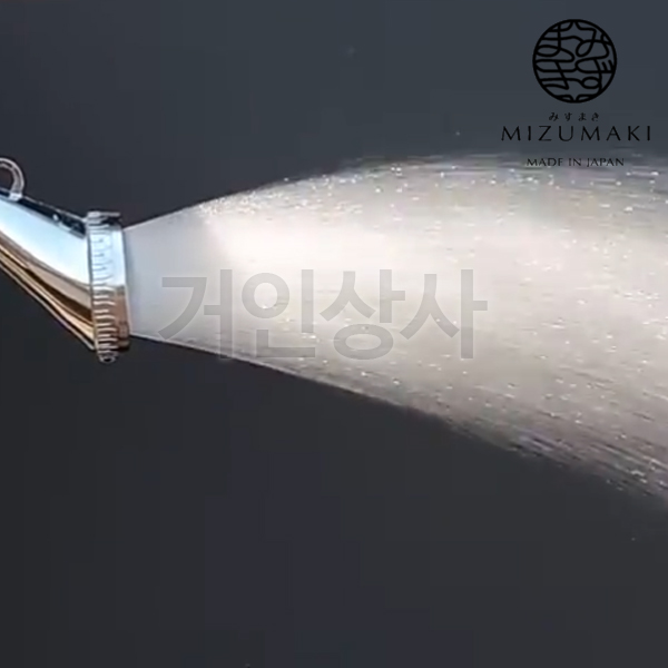 일제 MIZUMAKI 장대 스프레이 노즐 (PL-17) 미세분사 안개분사 발아새싹 물주기