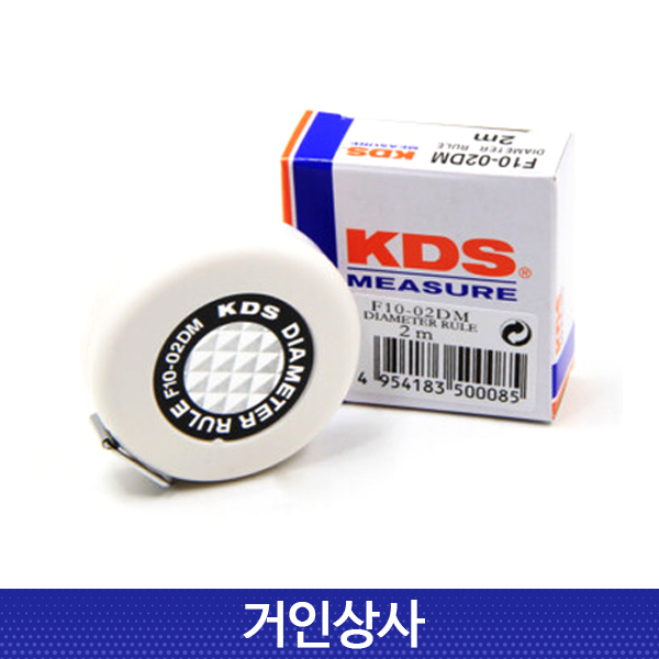 KDS 파이 줄자 2M F10-02DM / 원둘레 원주 직경 측정 배관 파이프 휴대용