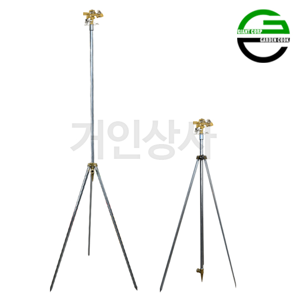가든쿡 신주 스프링클러 삼각대 2000 세트 GW-210B-T2·황동 각도조절 농업용 관수